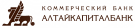 Логотип Алтайкапиталбанка
