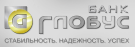 Логотип банка «Глобус»