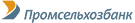 Логотип Промсельхозбанка