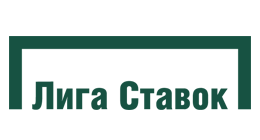 Лига Ставок (Liga Stavok)